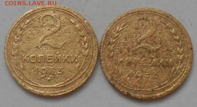 2коп 1933г Две штуки  До 8.01.2016 - Изображение 3343