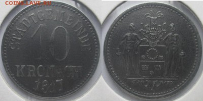 Нотгельды Германии. Обзорная тема. - 10 пф.1917г. Кронах