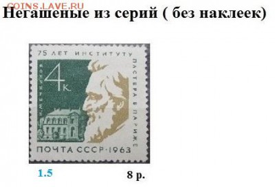 СССР 1963. ФИКС - 1963. Из серий.JPG