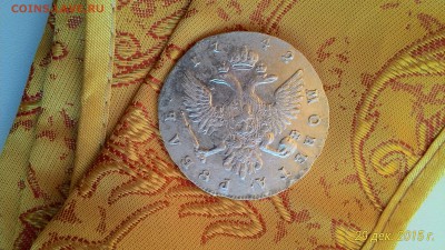 1742 Елизавета 1 рубль - P_20151229_142906_1_p