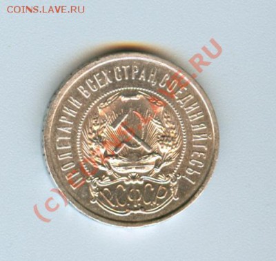 Полтинник 1922г. ПЛ, UNC, MS-62, оценка - сканирование0065