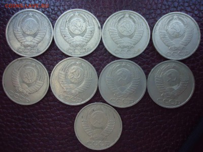 50 копеек СССР (64-88), 18 штук, до 10.01.16 в 22.00 МСК - DSC04516_thumb