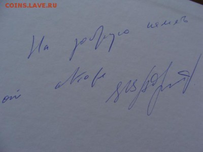 Кателог Ярослава Адрианова, Российские серебряные монеты - DSC09725.JPG