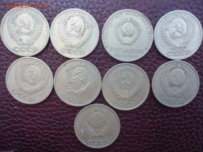 50 копеек СССР (64-88), 18 штук, до 10.01.16 в 22.00 МСК - DSC04511_thumb