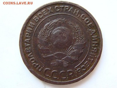 2 копейки 1924 гладкий гурт (приятная) до 22.00, 11.01.2016 - DSC00045.JPG