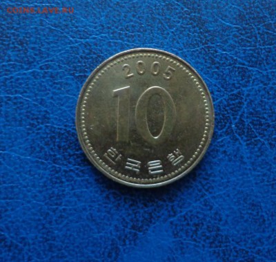 Южная Корея 10 вон 2010 до 08.01. - DSC01641.JPG