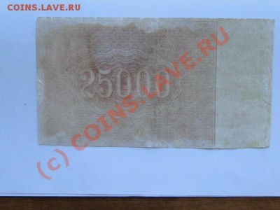 25000 руб.1921г до30.09.10.-21:30 - DSC01503.JPG