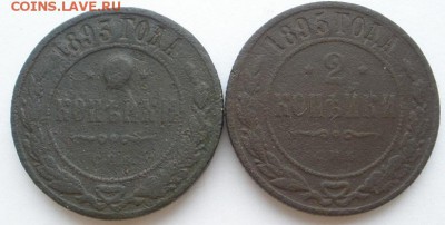 2 копейки РИ (5 шт.) - до 10.01.2016 г. - P1060086.JPG