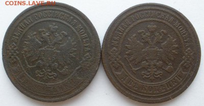 2 копейки РИ (5 шт.) - до 10.01.2016 г. - P1060081.JPG