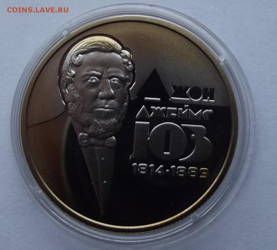 Украина 2грн. 2014. Джон Юз до 11.01 - Изображение 008
