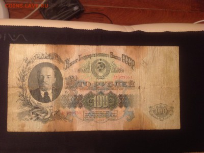 100 руб 1947 г. Низкий Старт - image
