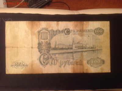 100 руб 1947 г. Низкий Старт - image