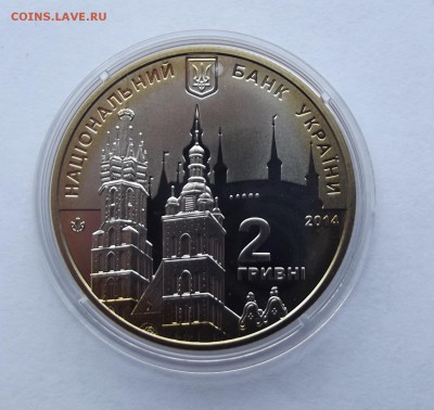 Украина 2грн. 2014. Березняк до 11.01 - Изображение 010