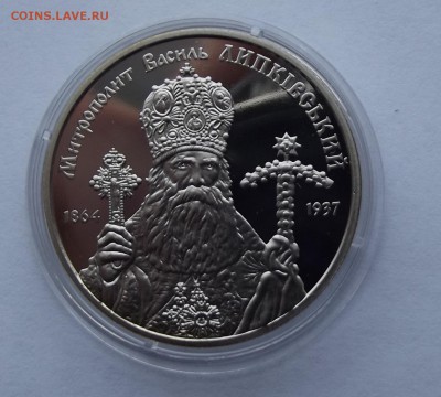 Украина 2грн. 2014. Липковский до 11.01 - Изображение 012