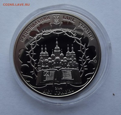 Украина 2грн. 2014. Липковский до 11.01 - Изображение 013