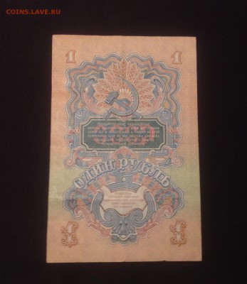 1 рубль 1947 в отл.сост. низкий старт - image