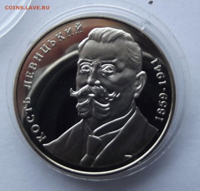 Украина 2грн. 2009. Кость Левицкий до 11.01 - Изображение 023