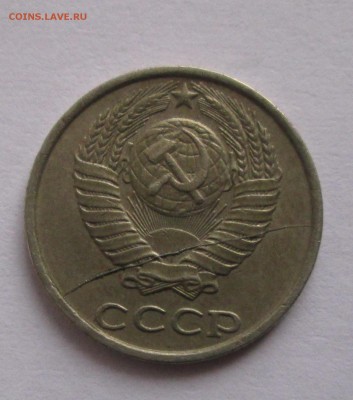 10 коп. 1984 г. Раскол.  до 09.01.16. 22-00. Москвы - 6