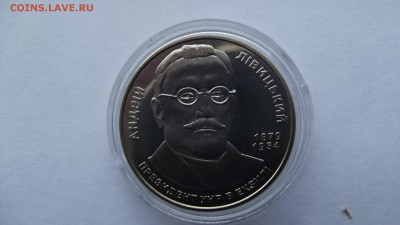 Украина 2грн. 2009. Андрей Левицкий до 11.01 - Изображение 025