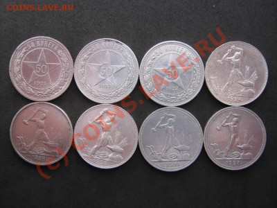 Комплект: 50к. 21-27г.г. 8 шт. Блиц меньше ценника. до 28.09 - 28.1