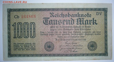 1000 марок Германия на опознание и оценку - P1330925.JPG