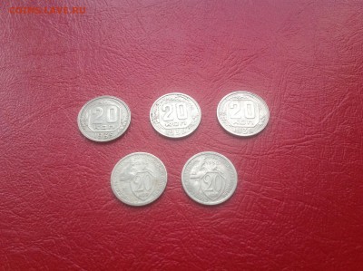 20 копеек ранних советов, 5 шт, Старт с 350₽ - image