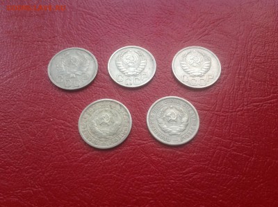 20 копеек ранних советов, 5 шт, Старт с 350₽ - image