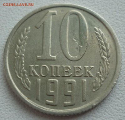 б - P1070456.JPG