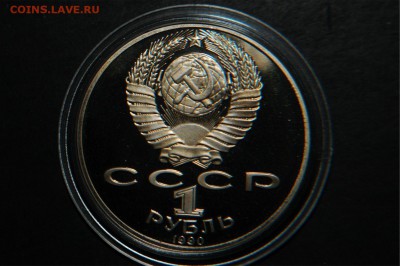 1 р 1990 Чайковский пруф. до 23-00 12.01.2015 - 1 р 1990 чайк пр рв