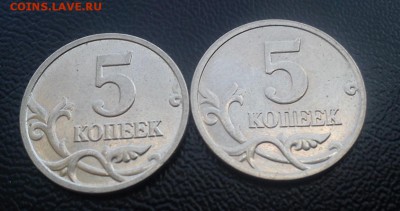 5к 2005 с полным расколом 2 монеты за 300р! до 9.01 21:00 - DSC_2576
