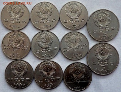 11 юбилейных рублей 08.01.2016 22-00 - P1061256.JPG