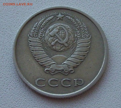 20коп.1978г. ШТ. Ф-177? - 008.JPG