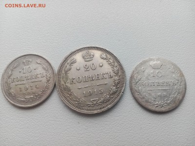20 копеек 1915 и 10 коп 1914,1815гг окон 9.01.16 - IMG_20160106_153226