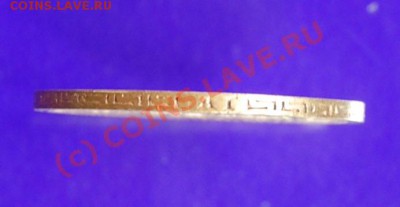 5 рублей 1897г. АГ  Прошу помощи в оценке - 5rrr