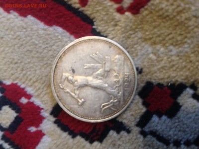 прошу оцените молотобоец 1924г - IMG_4711.JPG