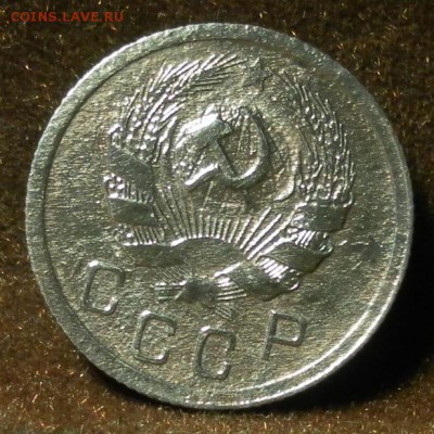 10 копеек 1935 г. (шт.1А) до 11.01.2016 г. в 22-30 МСК - 0982