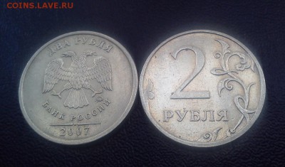 2р 2007-2011 с  красивыми полными расколами до 9.01 21:00 - DSC_0020