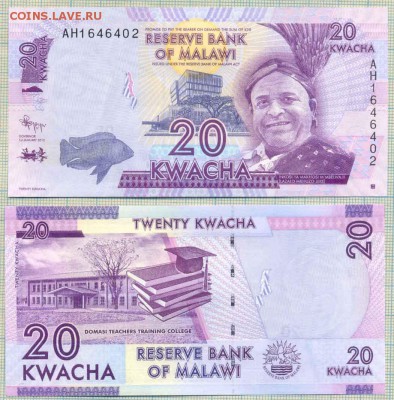 Боны иностранные Unc,aUnc от 1 шт. - Малави 2012 20 квача
