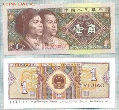 Боны иностранные Unc,aUnc от 1 шт. - Китай 1980 1джао 10р
