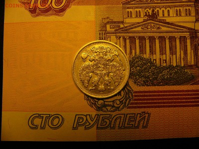 20 копеек 1914 г. хорошая монета с блеском 10.01. 22:00 - P1380005.JPG