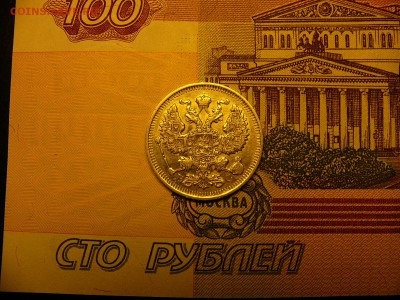 20 копеек 1914 г. хорошая монета с блеском 10.01. 22:00 - P1380003.JPG