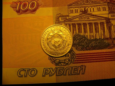 20 копеек 1927 г. хороший штемпельный блеск 10.01. 22:00 - P1370960.JPG
