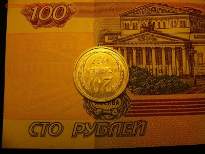 20 копеек 1927 г. хороший штемпельный блеск 10.01. 22:00 - P1370956.JPG