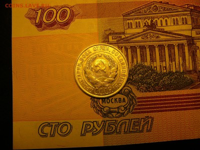 20 копеек 1927 г. хороший штемпельный блеск 10.01. 22:00 - P1370958.JPG