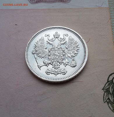 10 копеек 1861 года. Гурт "точка". - 3
