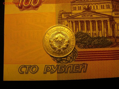 20 копеек 1929 г. хороший штемпельный блеск 10.01. 22:00 - P1370970.JPG