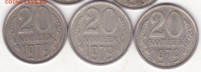 20 копеек 1979, 1987 - Image0003.JPG