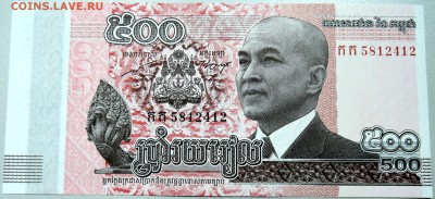 КАМБОДЖА - 500 риелей 2014 г. пресс до 12.01 в 22.00 - DSCN2246.JPG