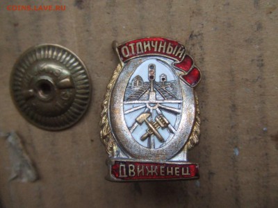 ОТЛИЧНЫЙ ДВИЖЕНЕЦ.до 10 янв. 21-00мск - люда 005.JPG