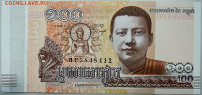 КАМБОДЖА - 100 риелей 2014 г. пресс до 12.01 в 22.00 - DSCN2248.JPG